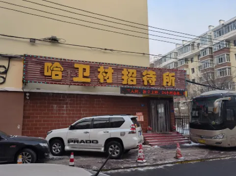 Haweicai Guest House Отели рядом с достопримечательностью «Shuige Yuntian»