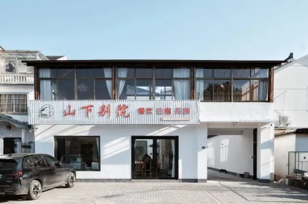 Suzhou Jinting Shanxia Villa (Xishan Scenic Area Store)