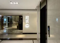 拾貳.智能民宿（文理學院蓮湖校區店） - 民宿