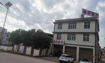 Hanyue Hostel (Guangtong North Railway Station)