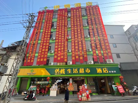 Gongxiao Hotel Отели рядом с достопримечательностью «Yongshan Passenger Transport Terminal (Post Hotel West)»