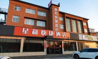 Yinan Star and Express Hotel