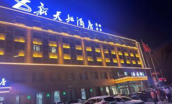 Xintiandi Hotel (Liaocheng Guanxian Zhenxing Road)