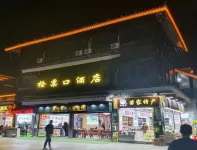 Xijiang Ticket Gate Hotel - sarapan