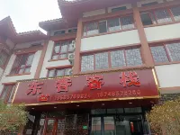 Baili Rhododendron Dongxiang Inn