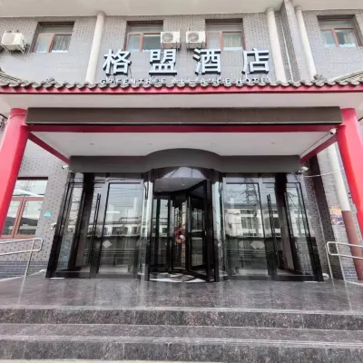 GreenTree Alliance Hotel (Beijing Guomao) Hotels near Yindi Art Museum