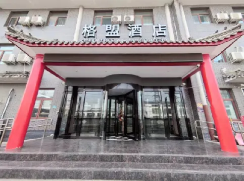 GreenTree Alliance Hotel (Beijing Guomao) Hotels in Beijing