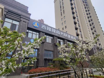 Jilonglong Business Hotel (Jiaozhou SCO Pearl International Expo Center)