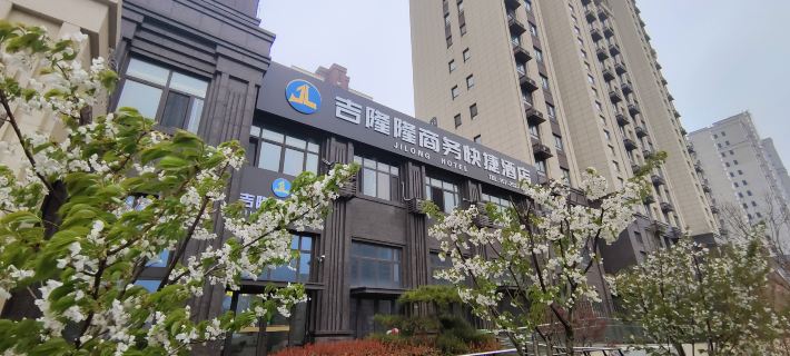 Jilonglong Business Hotel (Jiaozhou SCO Pearl International Expo Center) Hotels in Jiaozhou