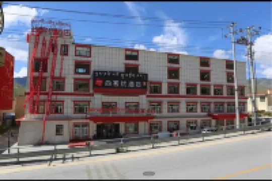 尚客優飯店（嘎結古寺店）