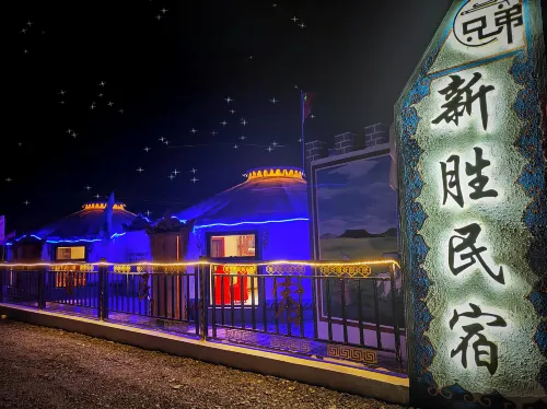 Xinsheng Homestay - วิวภูเขา