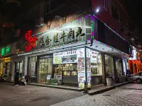 Sanshenren Apartment
