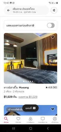 Lanmuanghouse Отели рядом с достопримечательностью «Белый храм Ват Ронг Кхун»