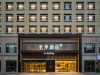 JI Hotel (Tekes Jiugong Xincheng) Hotels in Tekes County