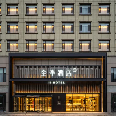 JI Hotel (Tekes Jiugong Xincheng)