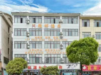 Huangguoshu Yanhui Hotel (Huangguoshu Waterfalls Scenic Area)