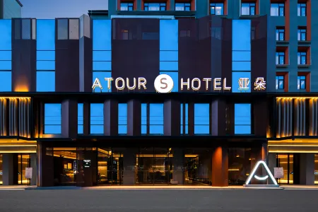 Atour S Hotel Chengdu West China Hospital Sichuan Provincial Stadium Subway Station