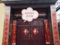 Shunxin Hotel (Jianshe Street) Hotels in Qiu County