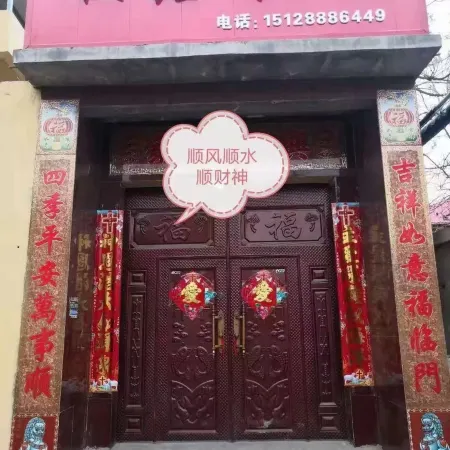 Shunxin Hotel (Jianshe Street)