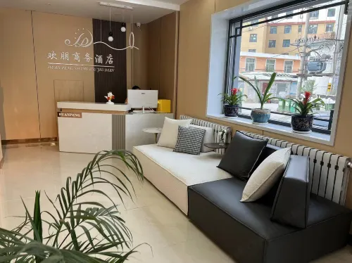 Hulunbuir Huanpeng Business Hotel - Pet friendly