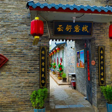 Pingyao Yunshu Inn