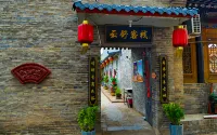 Pingyao Yunshu Inn