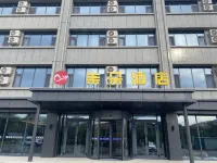 7 Flowers Hotel (Urumqi International Airport Store) Hotels in 