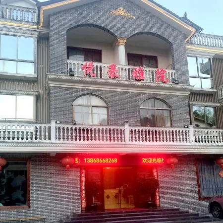 Yuehao Yayuan homestay