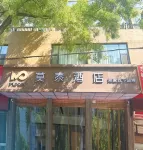 Homeinn Motel Hotel (Wangcheng Park Wanda Plaza) Các khách sạn ở Lạc Dương
