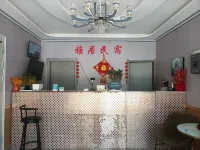 Yaju Homestay