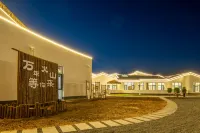 Shanyin · Qizhu Starry Sky Designer Wild Luxury Homestay