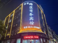 Yanggu Jinxi Business Hotel فنادق في يانغ قو