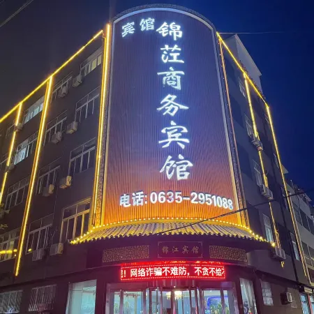 Yanggu Jinxi Business Hotel