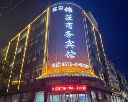 Yanggu Jinxi Business Hotel Hotels in Yanggu