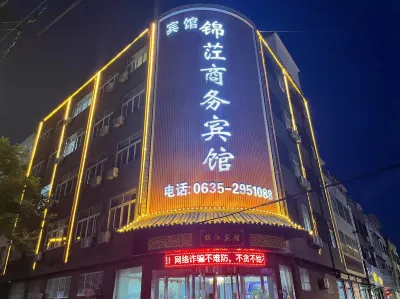 Yanggu Jinxi Business Hotel Hotels near Yanggu Railway Station