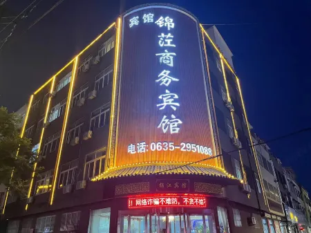Yanggu Jinxi Business Hotel