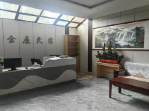 Jinta Jinwu Homestay Hotels in Jinta