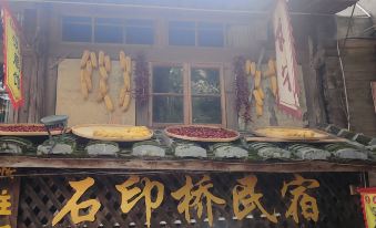 Shiyinqiao B&B