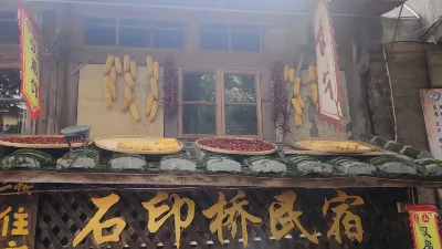 Shiyinqiao B&B