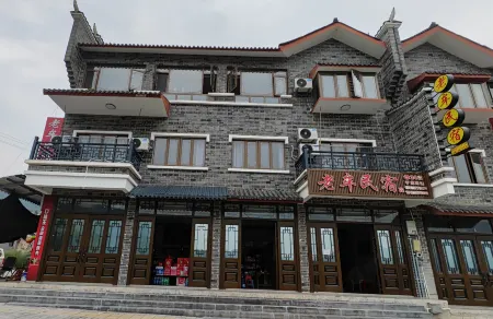 Laomu Homestay Отели рядом с достопримечательностью «Hong'an Ancient Town»