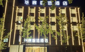 Huachen Zhixuan Hotel