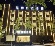 Huachen Zhixuan Hotel
