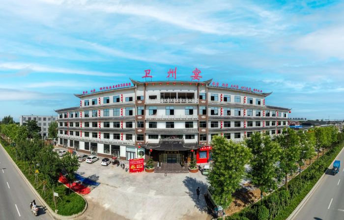 Weizhou Banquet Hotel