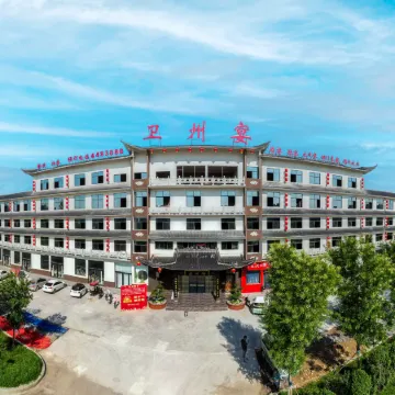 Weizhou Banquet Hotel