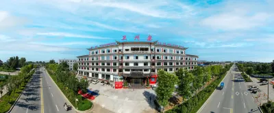 Weizhou Banquet Hotel Hôtels à : Weihui