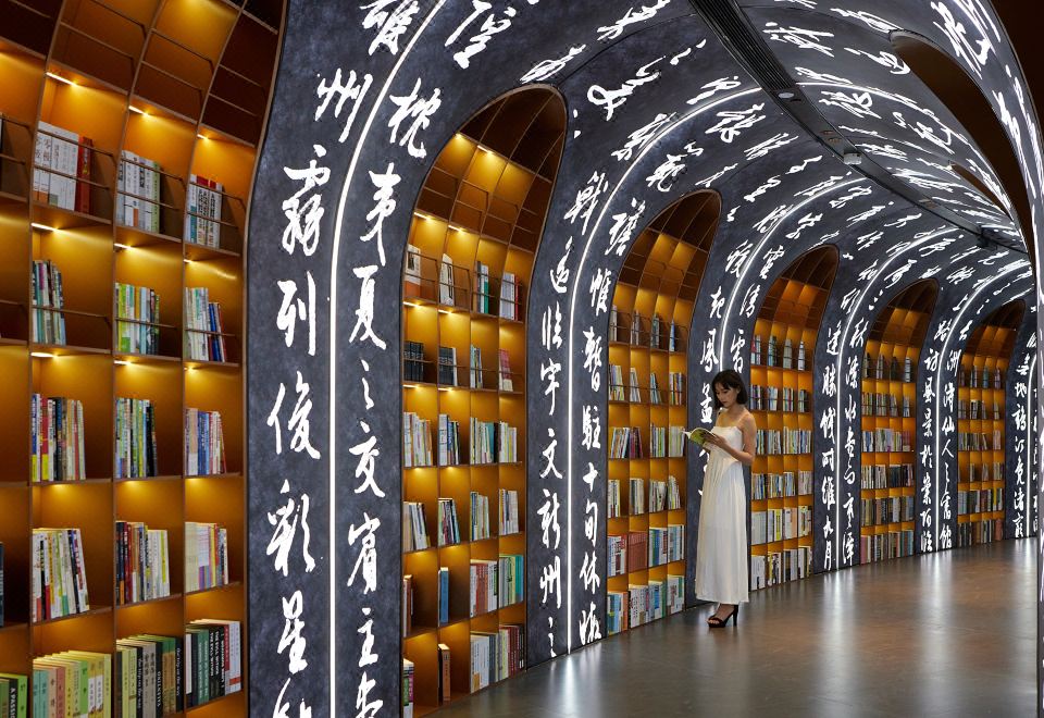 푸링 천 디그리 호텔