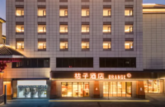 桔子酒店（洛陽龍門站店） 鄰近洛陽龍門站的酒店