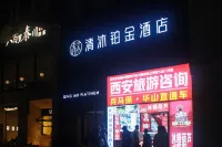 Qingmu Platinum Hotel (Xi'an Zhonglou Subway Station Huiminjie) Hotels in Xi'an