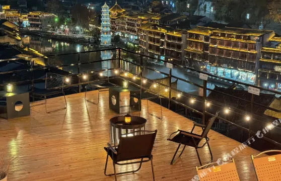 九野半山全景民宿（鳳凰古城店）