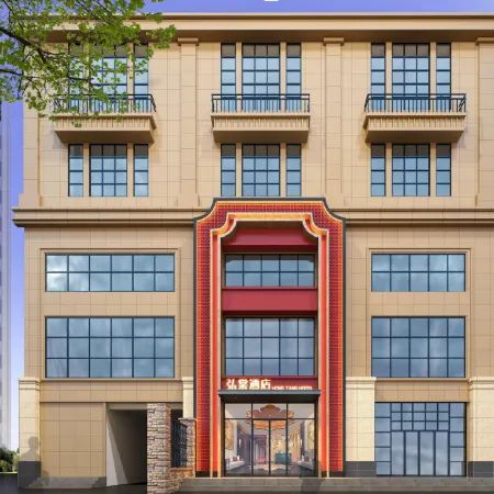 Hongtang Hotel (Zhengzhou Hi-tech Development Zone Wanda Plaza) Отели рядом с достопримечательностью «Henan College Computer Numerical Control， Kinmen and Matsu Branch»